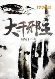 x art 完整版在线视频剧情介绍