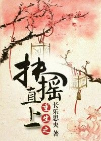 泡面头剧情介绍