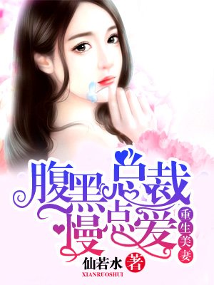 百合gl车上h手指深入剧情介绍