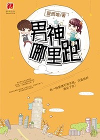 万能图书馆免费全集剧情介绍