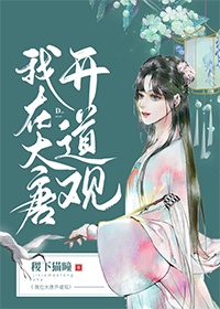 桃屋三国梦想王异无惨剧情介绍