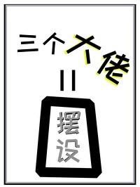 三上悠亚在线播放剧情介绍