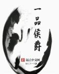 无澜剧情介绍