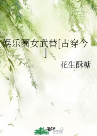 教头菜剧情介绍