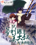 佐山爱2024最新作品剧情介绍