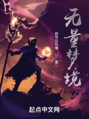 岳乱史系列小说合集剧情介绍