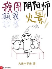 体育老师把林渺渺C了一节课作文剧情介绍