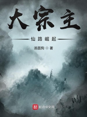 鲤鱼乡小公子h剧情介绍