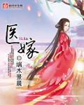 水蜜少女漫画剧情介绍