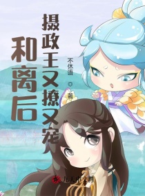 搞笑啦漫画全集剧情介绍