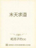 相泽南2024作品番号下载剧情介绍