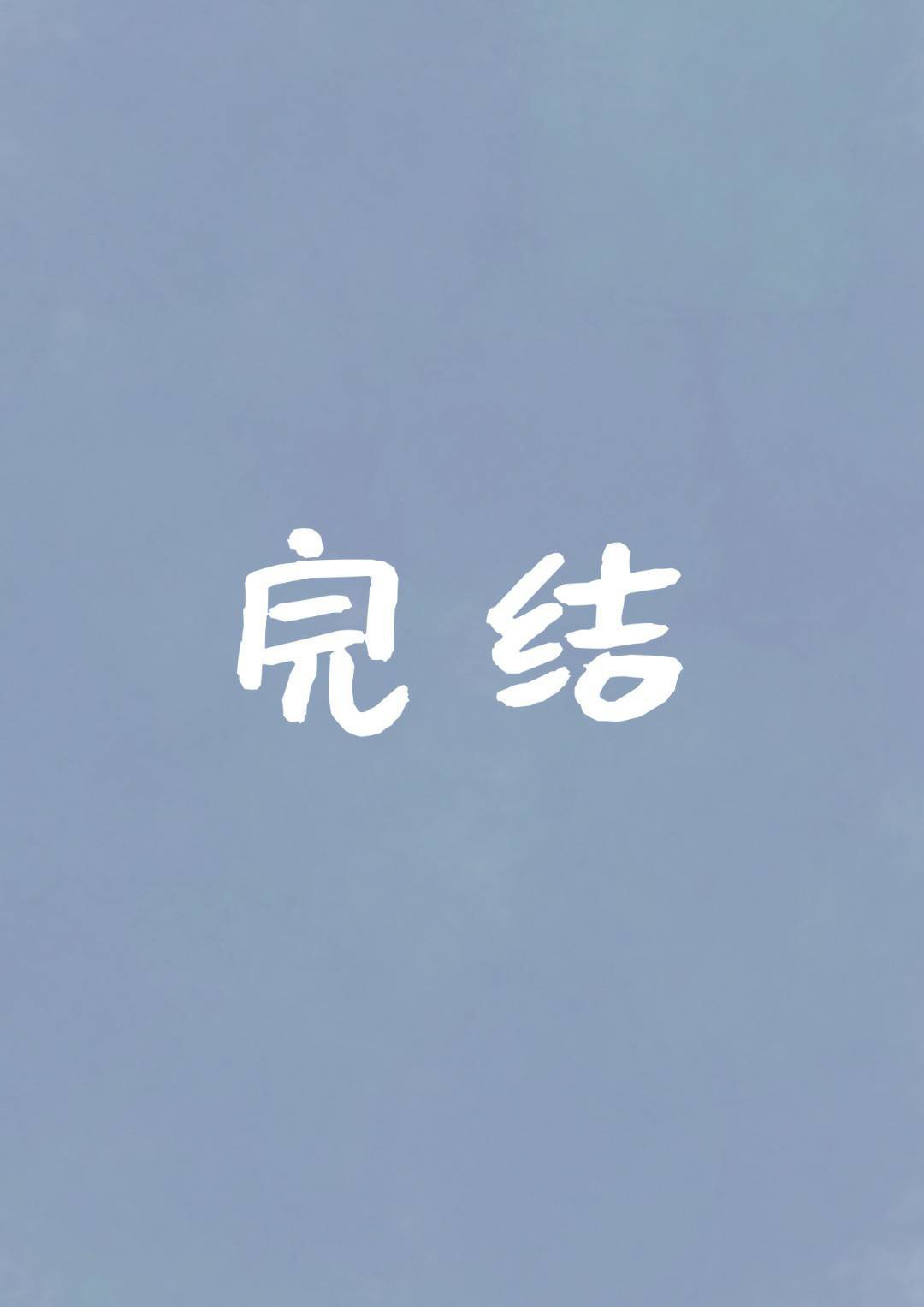 四个字母小说剧情介绍