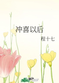 高校教师日剧剧情介绍