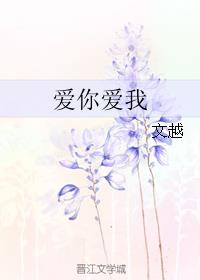 亲男人哪里让他最上瘾剧情介绍