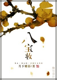 王菲李亚鹏剧情介绍