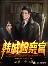 嘿嘿漫画登录页面弹窗秋蝉剧情介绍