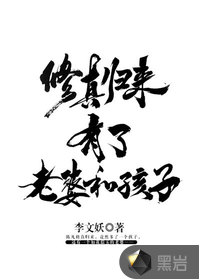 善良的死神阿呆土豪漫画剧情介绍