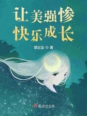 在吃炸鸡排作品集剧情介绍