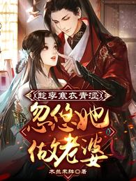 吻狼之问题少女粤语免费无删减版剧情介绍