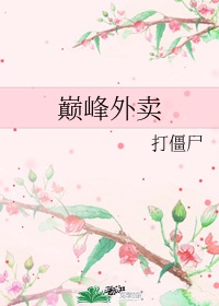 全职法师第7季12集在线观看剧情介绍