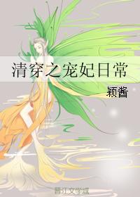 肮脏的交易120分钟版本剧情介绍