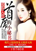 摸胸节剧情介绍