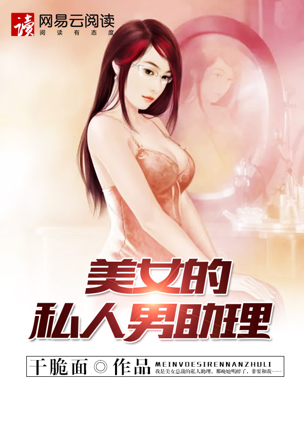 陀枪师姐1剧情介绍