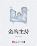 无尽动漫剧情介绍