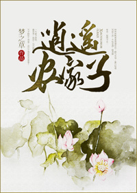 李师师扮演者剧情介绍