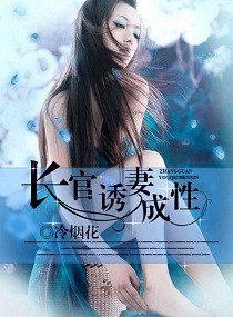 白衣女边做狂喷奶水mpv漫画剧情介绍