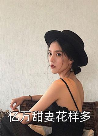 松下纱荣子透明女仆装剧情介绍