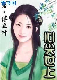 生过孩子的女人图片剧情介绍