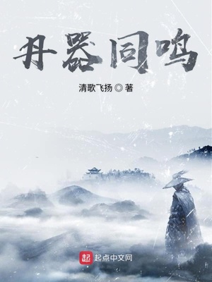 冰雪奇迹剧情介绍