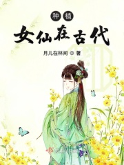 大奇幻时代剧情介绍