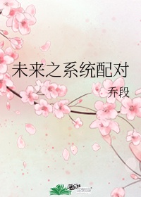 师傅不要了在线免费阅读剧情介绍