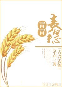 调教小说合集剧情介绍