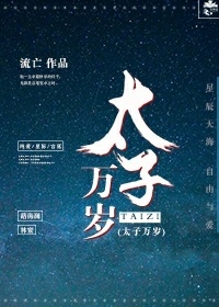 2024近期时事热点素材剧情介绍