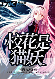 野猪撸24小时失效剧情介绍