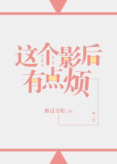 僵尸王朝剧情介绍