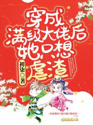 火影忍者雏田裸乳漫画免费看剧情介绍