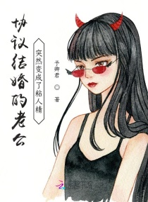 长篇女教师的荡欲小说剧情介绍