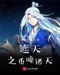 美少女战士黑犬兽剧情介绍