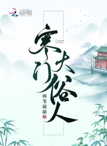 秦雨罗老旺剧情介绍