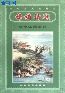 野花韩国视频观看免费高清的剧情介绍