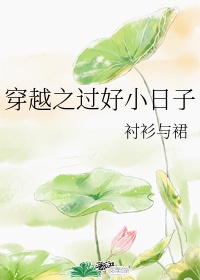 糜烂童话剧情介绍