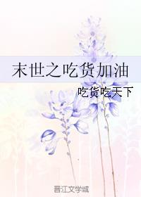 free性丰满白嫩白嫩的hd剧情介绍