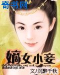 女人尿尿视频剧情介绍