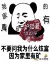 造人视频过程视频播放剧情介绍