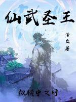 玛格丽 提利尔剧情介绍