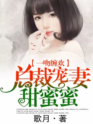 艾米莉亚全彩本子剧情介绍